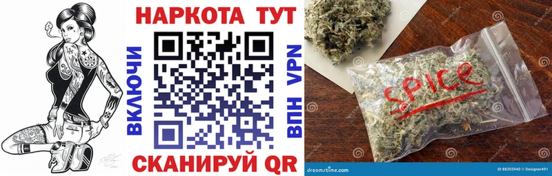 Купить наркотик Гатчина ГАШ  COCAIN  СК  Марихуана  Меф мяу мяу 