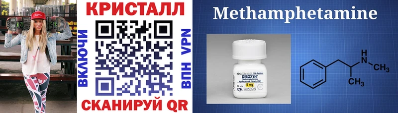 Amphetamine VHQ  купить наркоту  Гатчина 