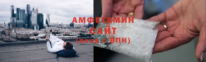 ОМГ ОМГ   Гатчина  Амфетамин Розовый 