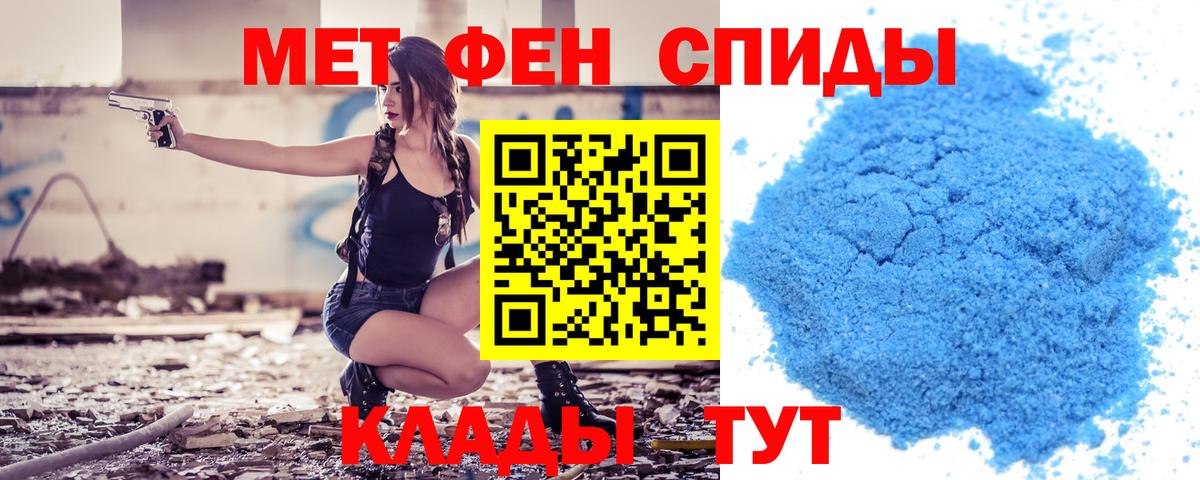 АМФ  Amphetamine  АМФ 98%  Гатчина 