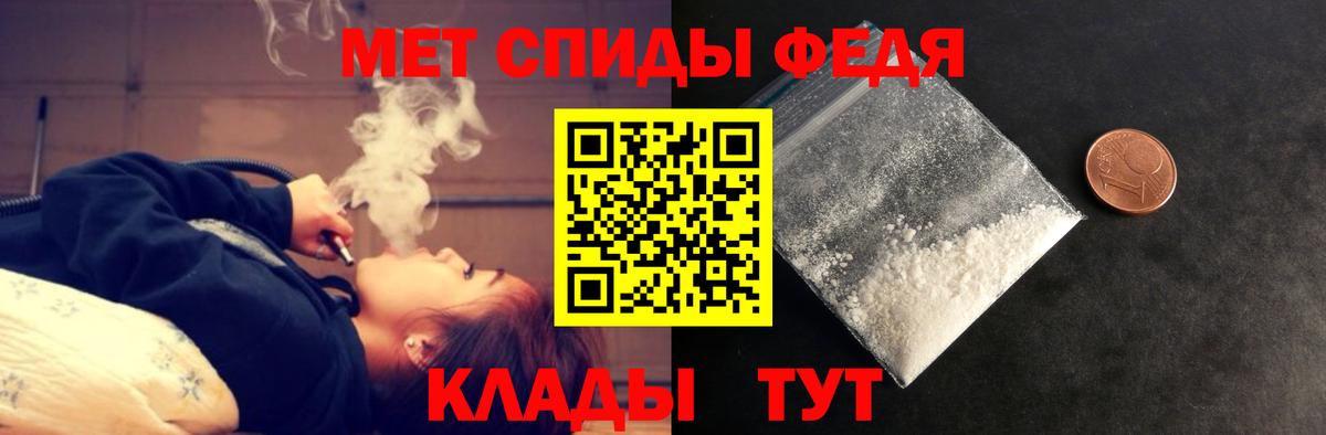 Amphetamine Розовый Гатчина