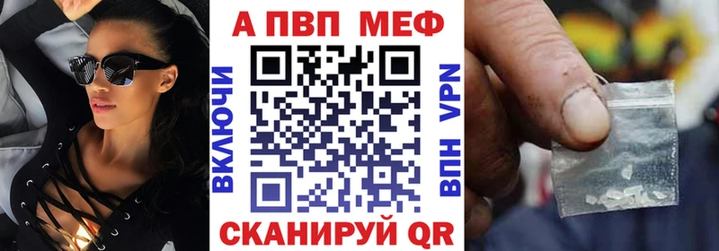 купить   Гатчина  A PVP VHQ 