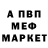 Метадон мёд Viatcheslav Pavlyuchko