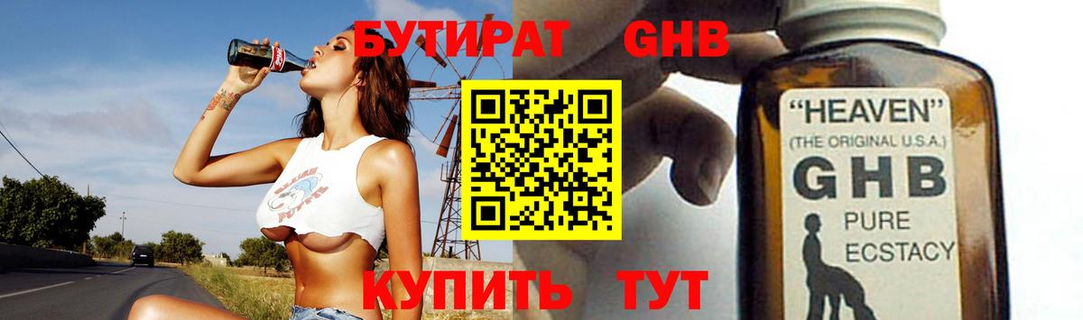 КЕТАМИН Гатчина