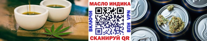 купить закладку  блэк спрут сайт  Еда ТГК конопля  Гатчина 