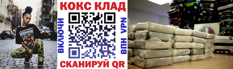 где продают наркотики  Гатчина  Кокаин 98% 