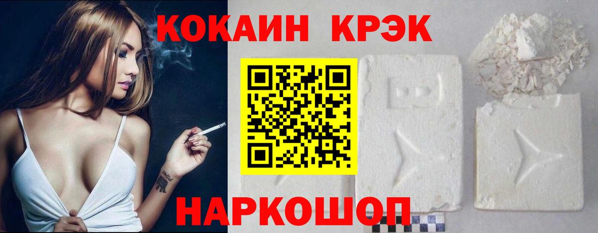 COCAIN Колумбийский  Cocaine Боливия  Гатчина 