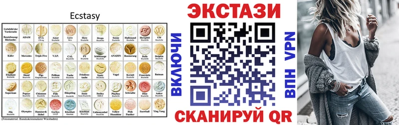 Экстази 300 mg  Гатчина 