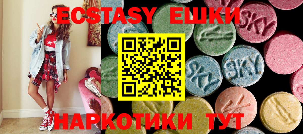 ГАШИШ  Alpha PVP СК   Конопля  Мефедрон  Мефедрон   COCAIN  Гатчина  COCAIN  Вход с VPN 