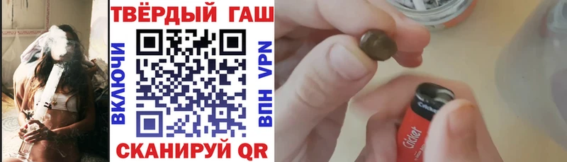 ГАШИШ индика сатива  MEGA ссылка  Гатчина 