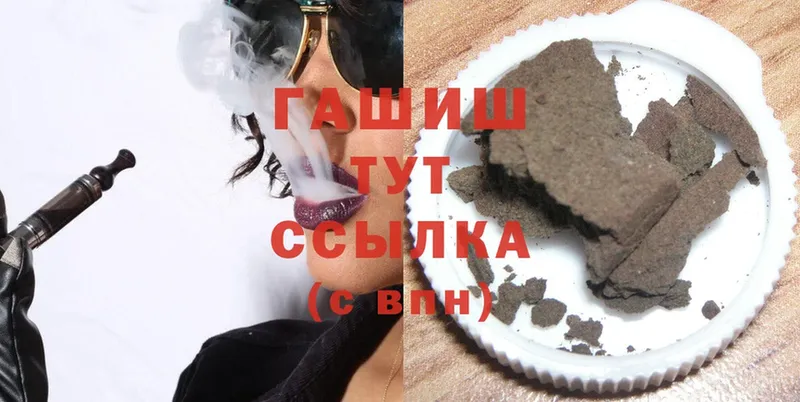 ГАШИШ индика сатива  Гатчина 