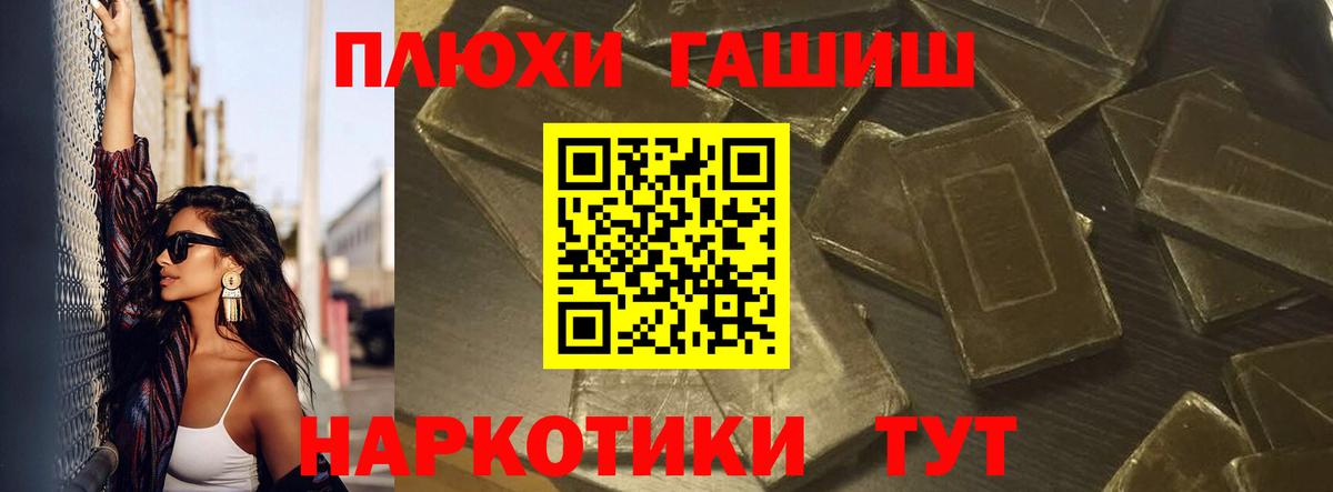 Гашиш AMNESIA HAZE  цена наркотик  Гашиш индика сатива  Гатчина 