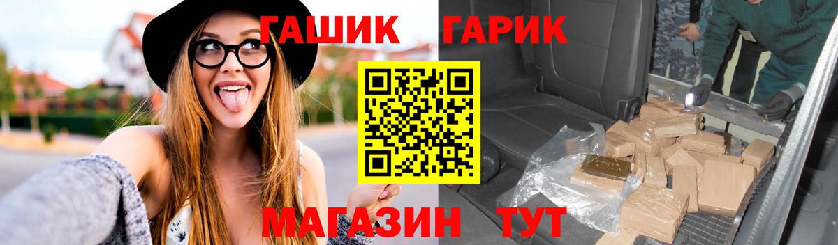 Гашиш Cannabis  ГАШ VHQ  Гатчина  Вход с VPN 
