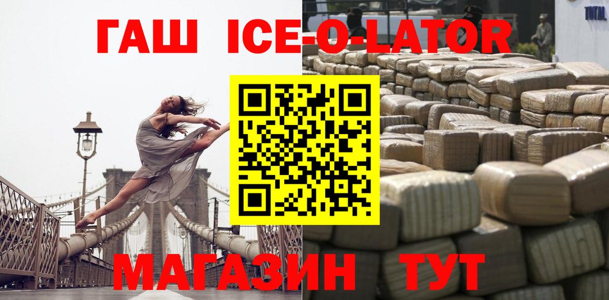 ГАШИШ индика сатива Гатчина