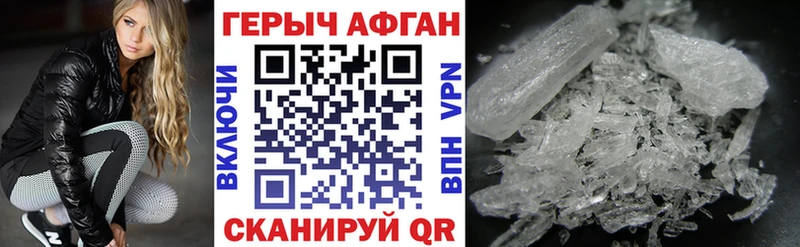 Героин гречка  мориарти Telegram  Гатчина 
