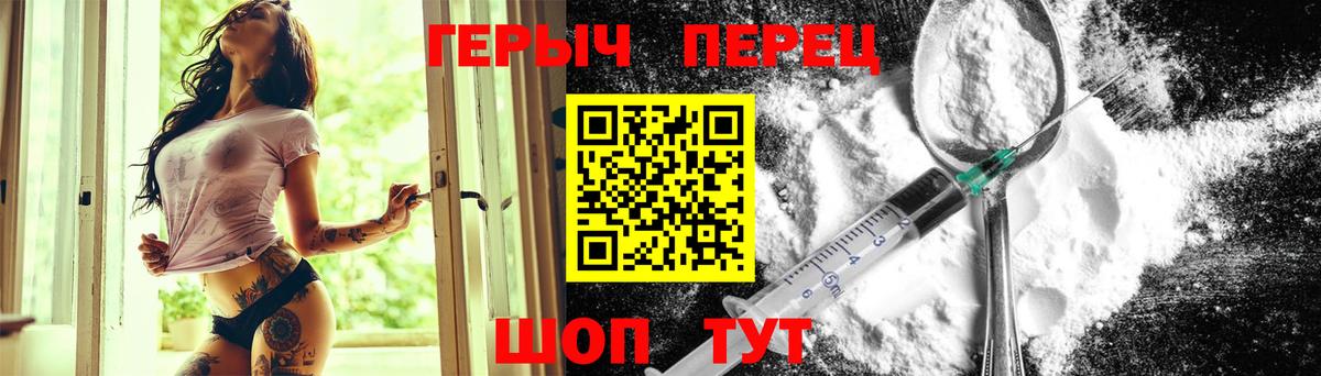 Гатчина  ГЕРОИН белый  Вход с VPN 