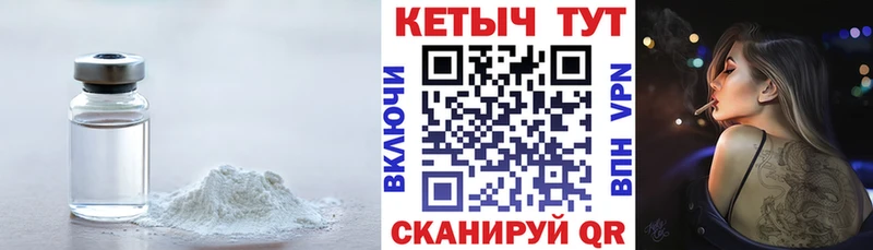 Кетамин VHQ  как найти наркотики  Гатчина 