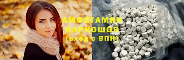 амфетамин Баксан