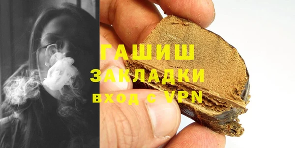 герыч Балахна