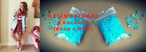 амфетамин Баксан
