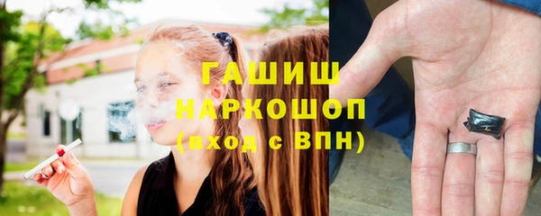 стаф Балабаново