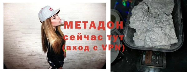 MDMA Premium VHQ Белоозёрский