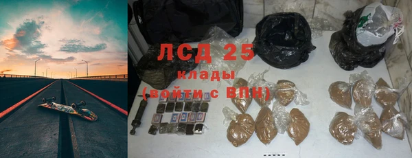 амфетамин Баксан