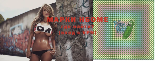 MDMA Premium VHQ Белоозёрский