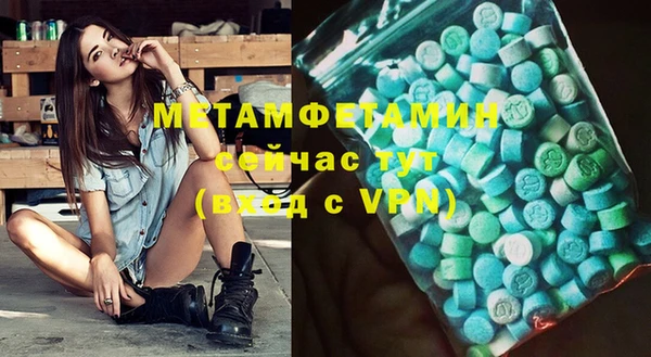 амфетамин Баксан