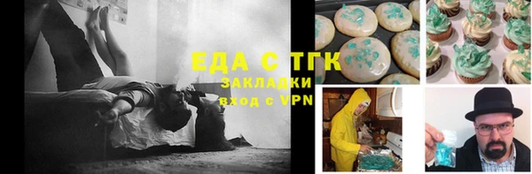 герыч Балахна