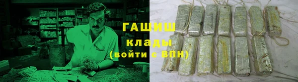 стаф Балабаново