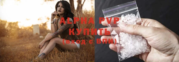 амфетамин Баксан