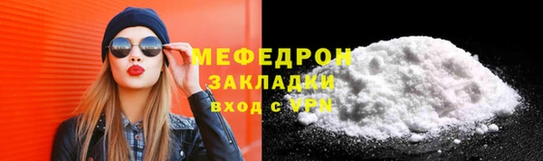 стаф Балабаново