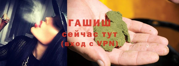 мяу мяу мука Беломорск