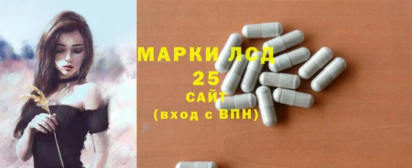 мяу мяу мука Беломорск