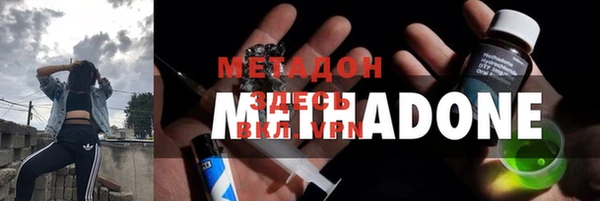 герыч Балахна