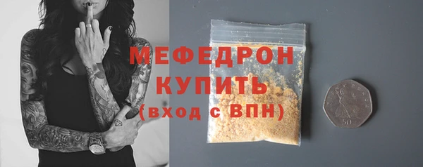 стаф Балабаново