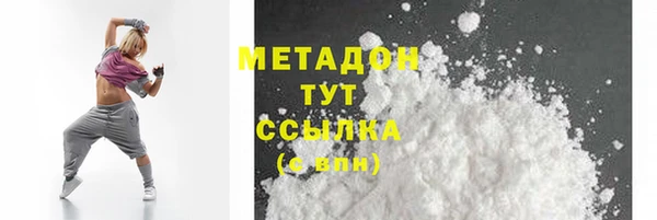 мяу мяу мука Беломорск