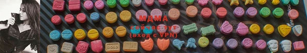 MDMA Вязьма