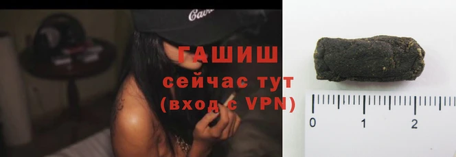 стаф Балабаново