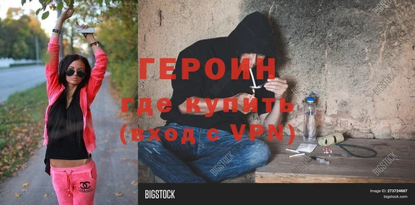 амфетамин Баксан