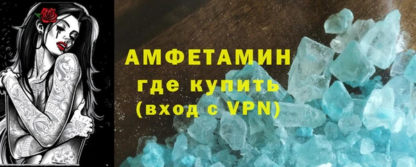 эйфоретик Вязники