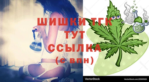 прущие крисы Вязьма