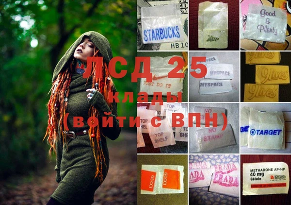 MDMA Premium VHQ Белоозёрский