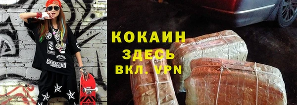 apvp Белокуриха