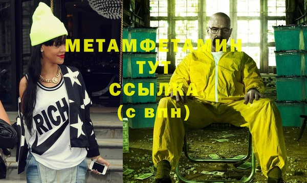 стаф Балабаново