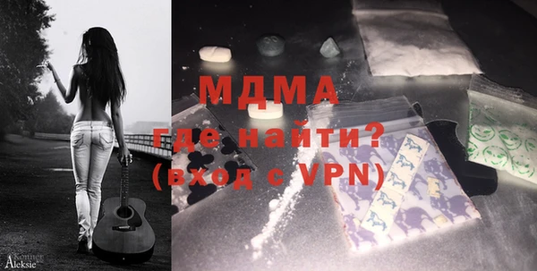 apvp Белокуриха