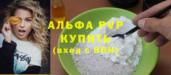 apvp Белокуриха