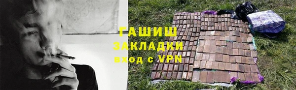 стаф Балабаново