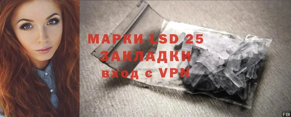 герыч Балахна